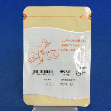 エストラーナテープ０．１８ｍｇ