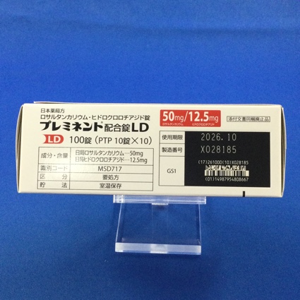 プレミネント配合錠ＬＤ