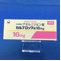 カルブロック錠１６ｍｇ