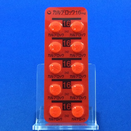 カルブロック錠１６ｍｇ