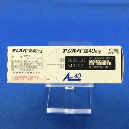 アジルバ錠４０ｍｇ