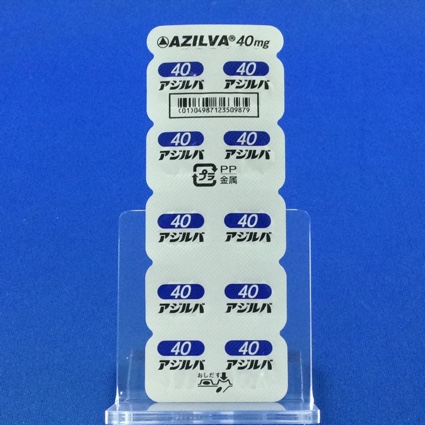 アジルバ錠４０ｍｇ