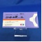 ニトロールＲカプセル２０ｍｇ