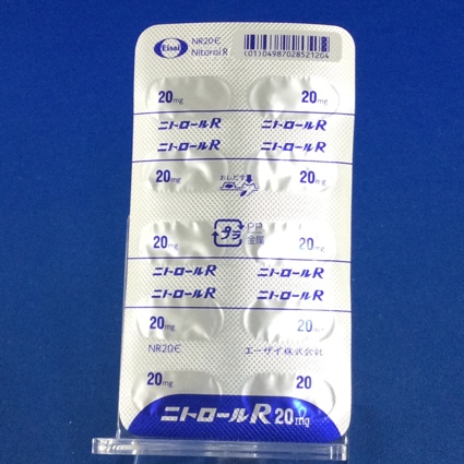 ニトロールＲカプセル２０ｍｇ