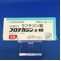 プロテカジン錠１０