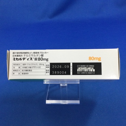 ミカルディス錠８０ｍｇ