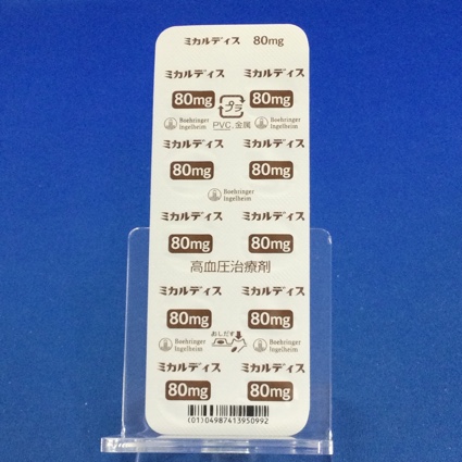 ミカルディス錠８０ｍｇ