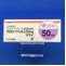 クロピドグレル錠５０ｍｇ「サワイ」