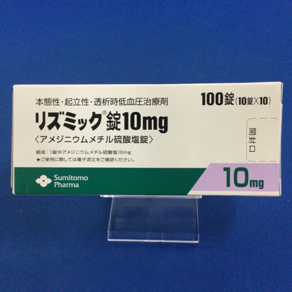 リズミック錠10mg