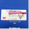 イグザレルト錠１０ｍｇ
