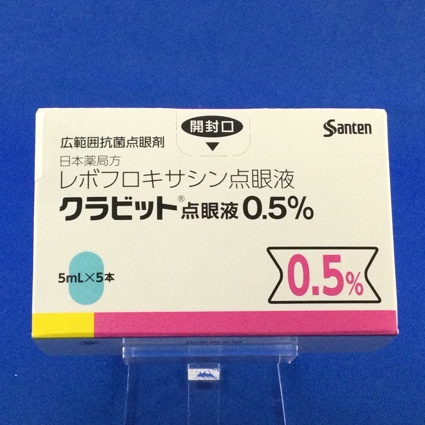 クラビット点眼液0.5%