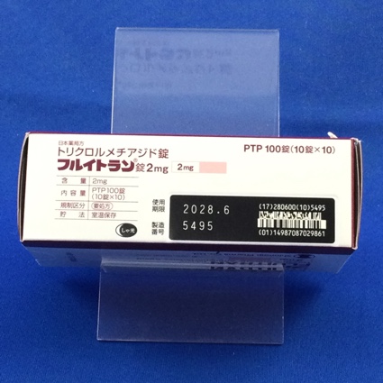 フルイトラン錠２ｍｇ