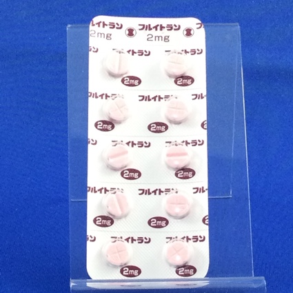 フルイトラン錠２ｍｇ