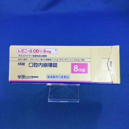 レミニールＯＤ錠８ｍｇ