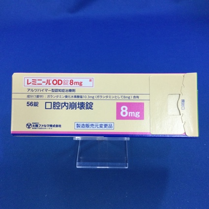 レミニールＯＤ錠８ｍｇ