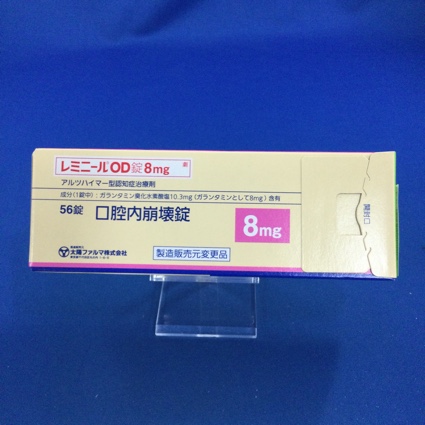 レミニールＯＤ錠８ｍｇ