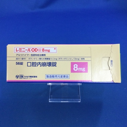 レミニールＯＤ錠８ｍｇ