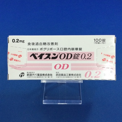 ベイスンOD錠0.2