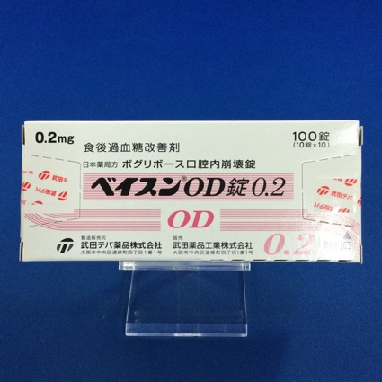ベイスンOD錠0.2