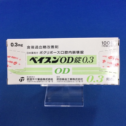 ベイスンOD錠0.3