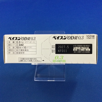 ベイスンＯＤ錠０．３