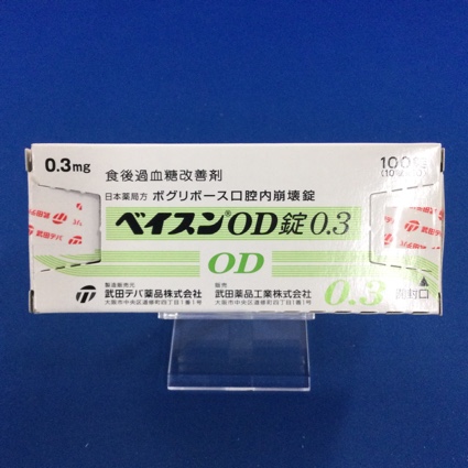 ベイスンOD錠0.3