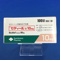 セディール錠１０ｍｇ