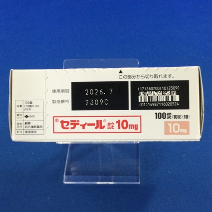 セディール錠１０ｍｇ