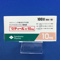 セディール錠１０ｍｇ