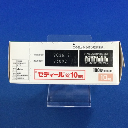 セディール錠１０ｍｇ