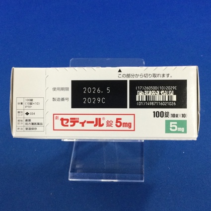 セディール錠５ｍｇ