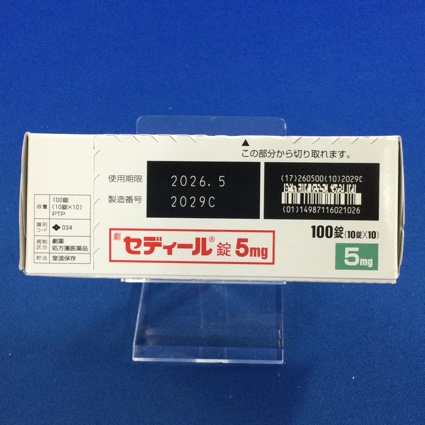 セディール錠５ｍｇ