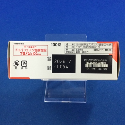 プロノン錠１００ｍｇ