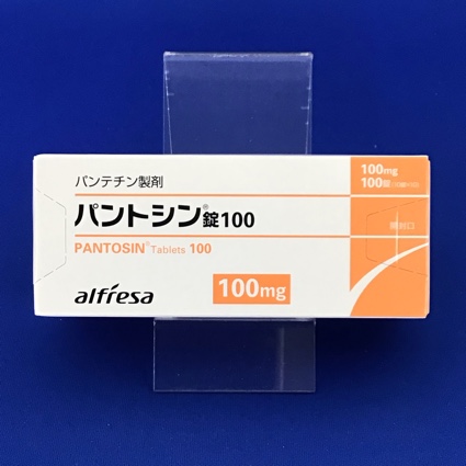 パントシン錠100