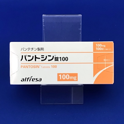 パントシン錠100