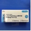 レボフロキサシン粒状錠２５０ｍｇ「モチダ」
