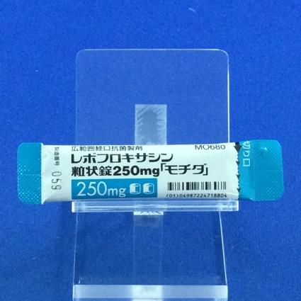 レボフロキサシン粒状錠２５０ｍｇ「モチダ」