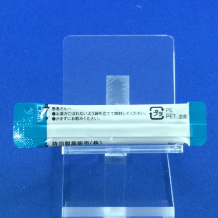 レボフロキサシン粒状錠２５０ｍｇ「モチダ」
