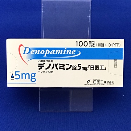 デノパミン錠５ｍｇ「日医工」