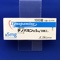 デノパミン錠５ｍｇ「日医工」