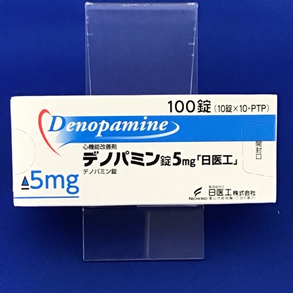 デノパミン錠５ｍｇ「日医工」