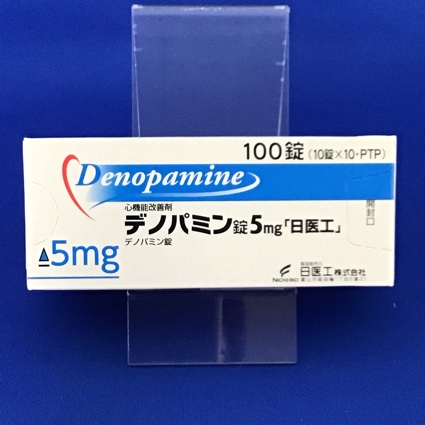 デノパミン錠５ｍｇ「日医工」