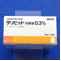 タリビッド点眼液０．３％