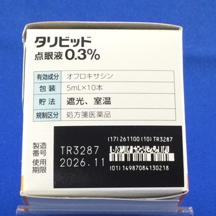 タリビッド点眼液０．３％