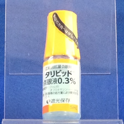 タリビッド点眼液０．３％