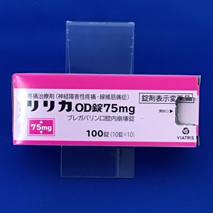 リリカOD錠75mg