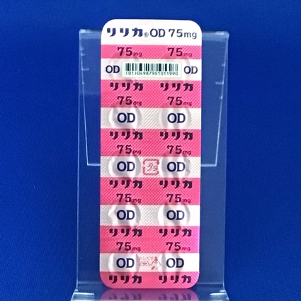 リリカＯＤ錠７５ｍｇ