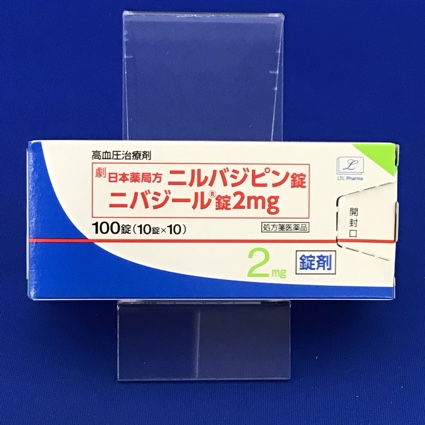 ニバジール錠２ｍｇ