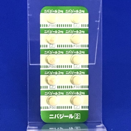 ニバジール錠２ｍｇ