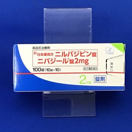 ニバジール錠２ｍｇ